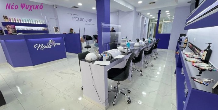 14,90€ από 25€ για Full Body Θεραπευτικό Μασάζ (60') σε Prive Ατομική Καμπίνα, στα Κέντρα Αισθητικής & Ευεξίας Nails4You, σε Νέο Ψυχικό.