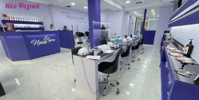 14,90€ από 25€ για Full Body Θεραπευτικό Μασάζ (60') σε Prive Ατομική Καμπίνα, στα Κέντρα Αισθητικής & Ευεξίας Nails4You, σε Νέο Ψυχικό.