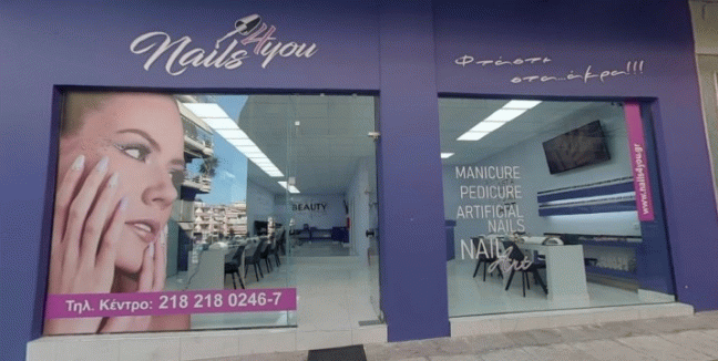 Από 7,90€ για Μανικιούρ ή Πεντικιούρ με Απλή ή Ημιμόνιμη Βαφή & δυνατότητα Ενισχυμένης Βάσης ή Φυσικής Ενίσχυσης ή Επιμήκυνσης με Gel, Acrygel ή Ακρυλικό, για την απόλυτη περιποίηση στα άκρα σου, στο άκρως εξοπλισμένο Κέντρο Αισθητικής «Nails4You», στο Γαλάτσι!